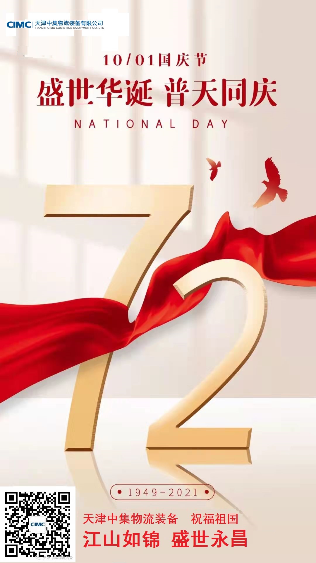 1633065729320285.jpg 微信圖片_20211001121634.jpg