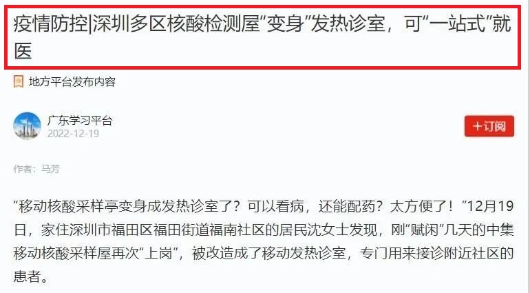 微信圖片_20221228090527 微信圖片_20221228090527