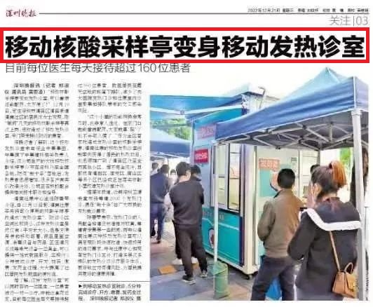 微信圖片_20221228090542 微信圖片_20221228090542