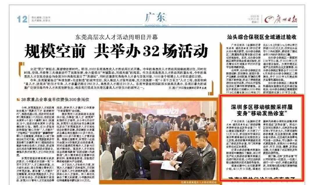 微信圖片_20221228090639 微信圖片_20221228090639